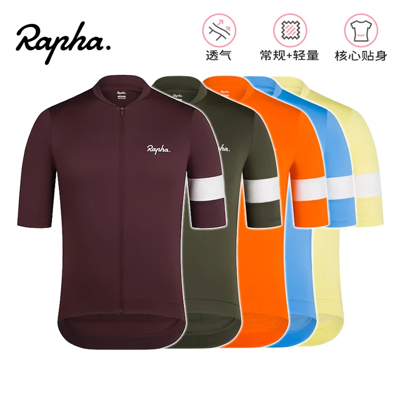 官方授权Rapha Core 25款夏季男款公路自行车短袖骑行服舒适透气