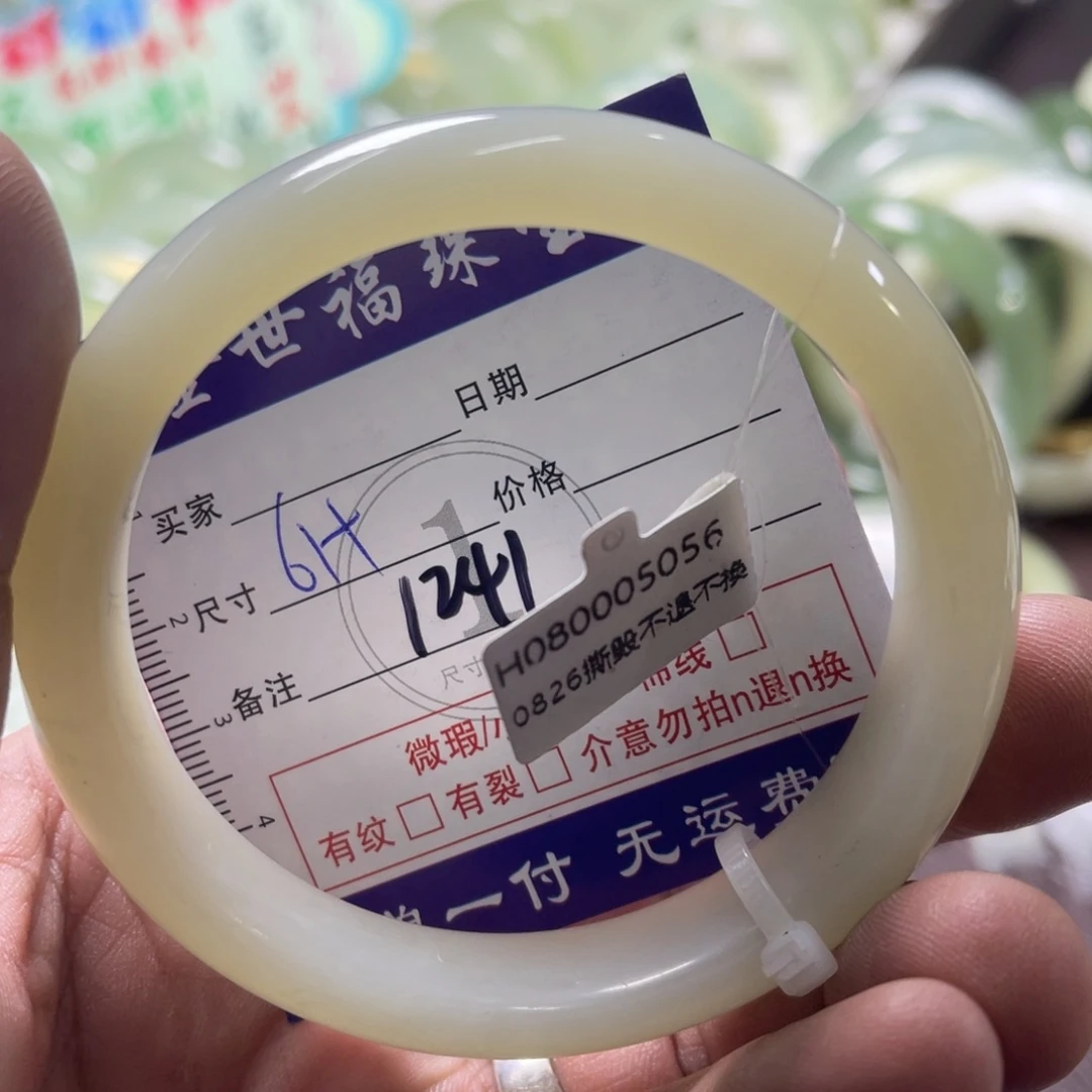 未镶嵌蛇纹石玉手链