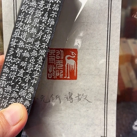 青田石印石篆刻作品