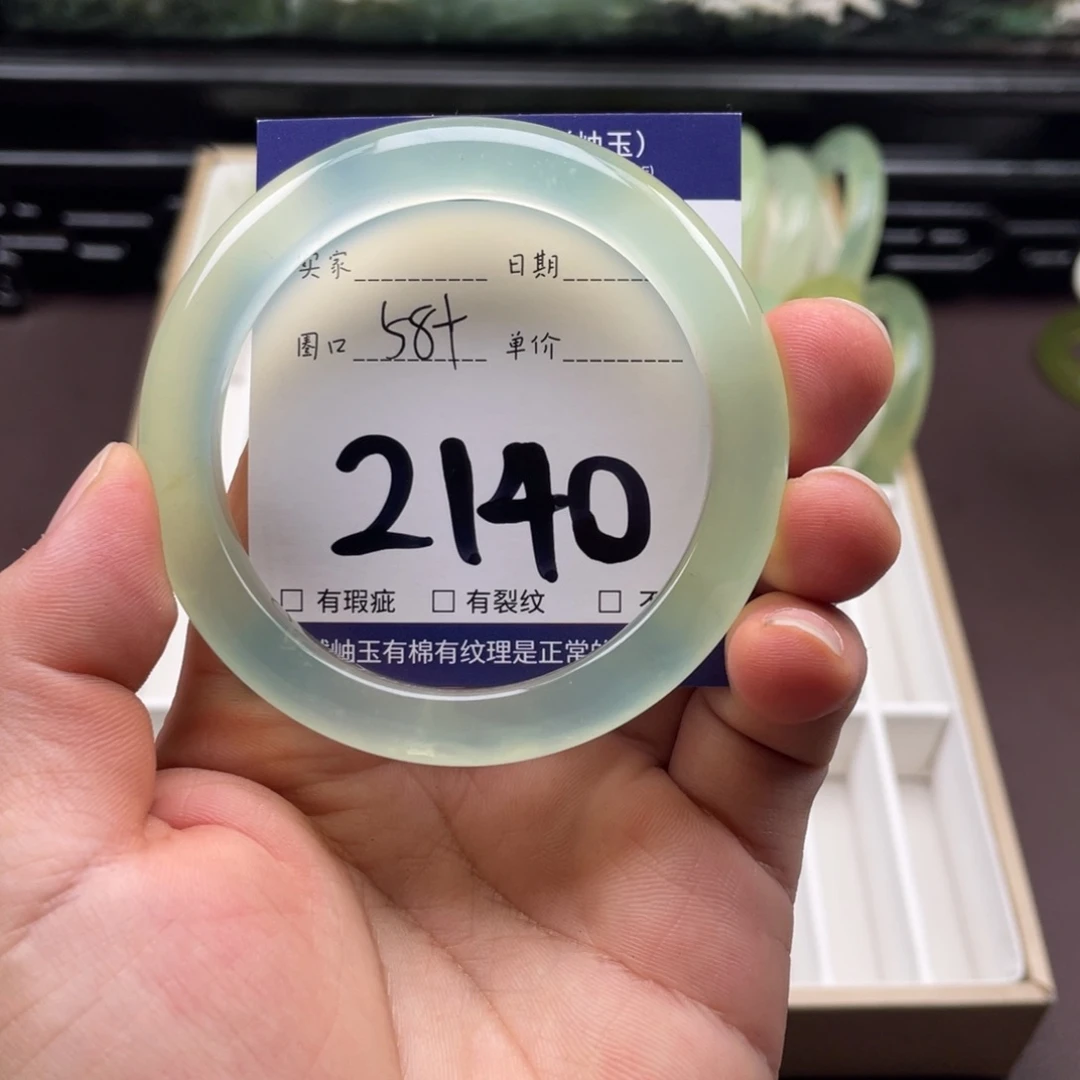 岫玉未镶嵌手镯手镯