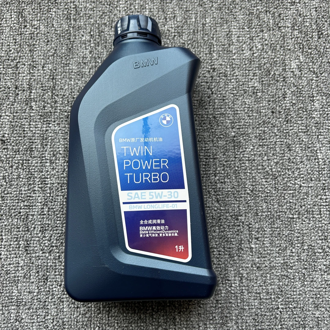 宝马国五原厂5W-30全合成机油
