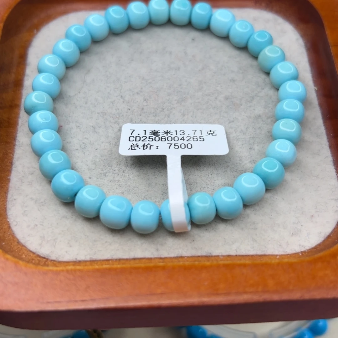 绿松石未镶嵌珠宝半成品