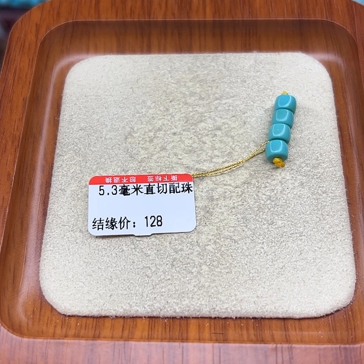 未镶嵌绿松石手链