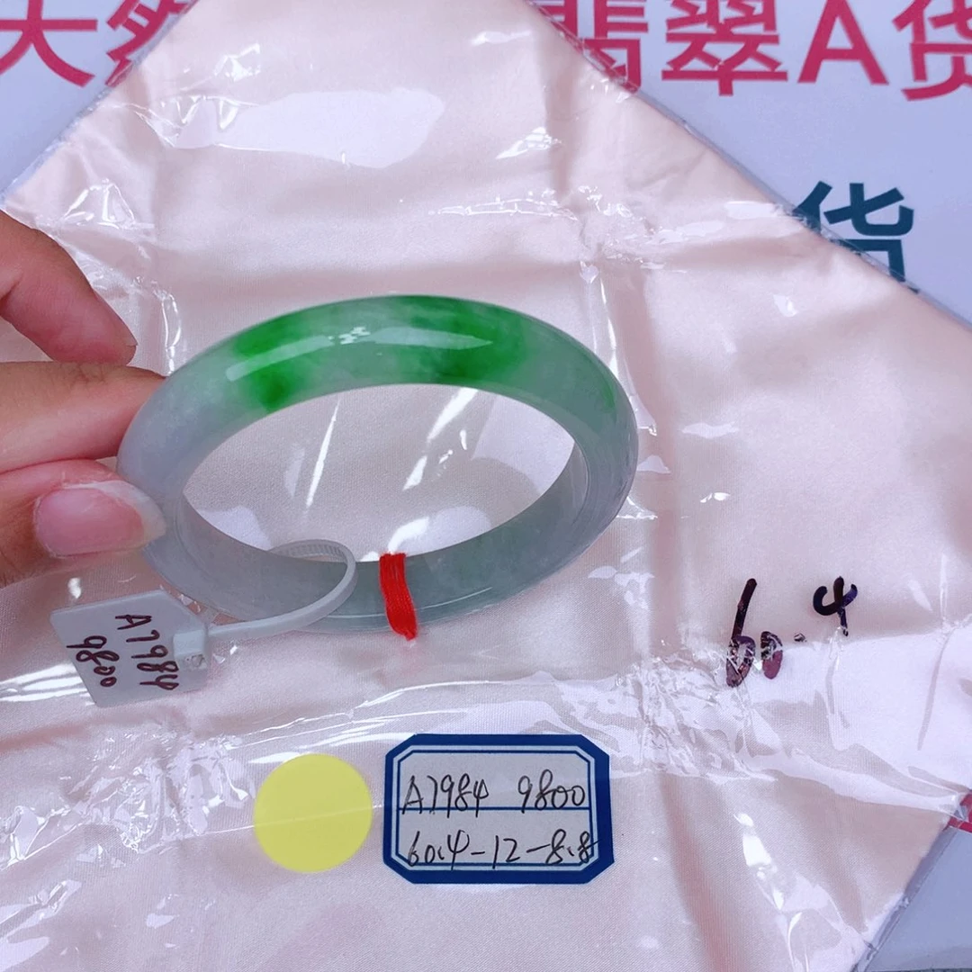 未镶嵌手镯翡翠缅甸翡翠