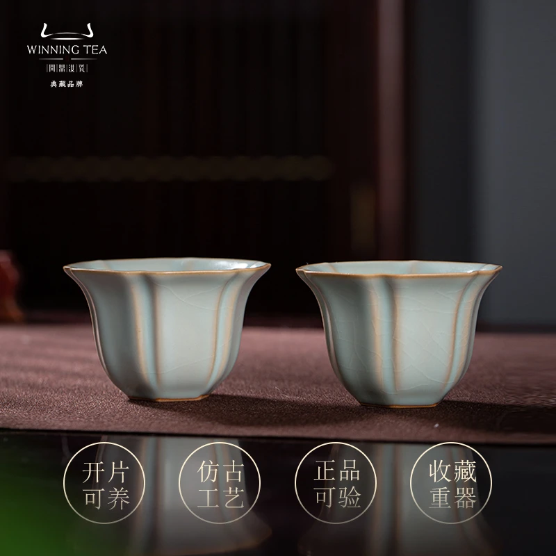 问鼎汝瓷天青癸卯梨瓣杯（一对）