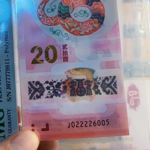 我****说九蛇会J022226005包68分