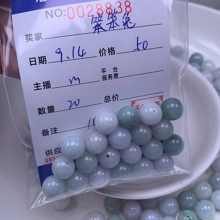 笨***兔未镶嵌手链翡翠翡翠