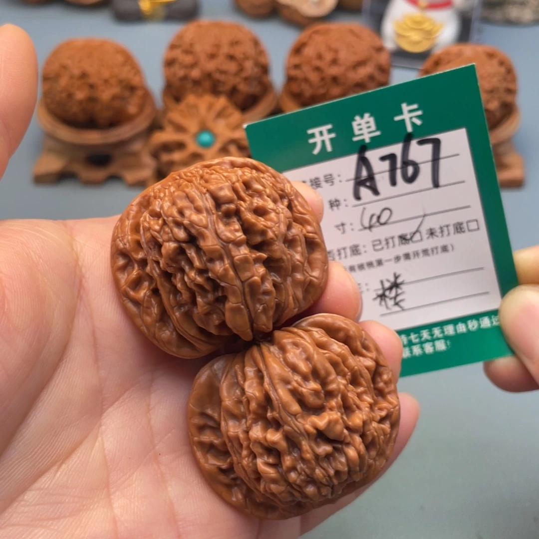 桃核吊坠文玩核桃