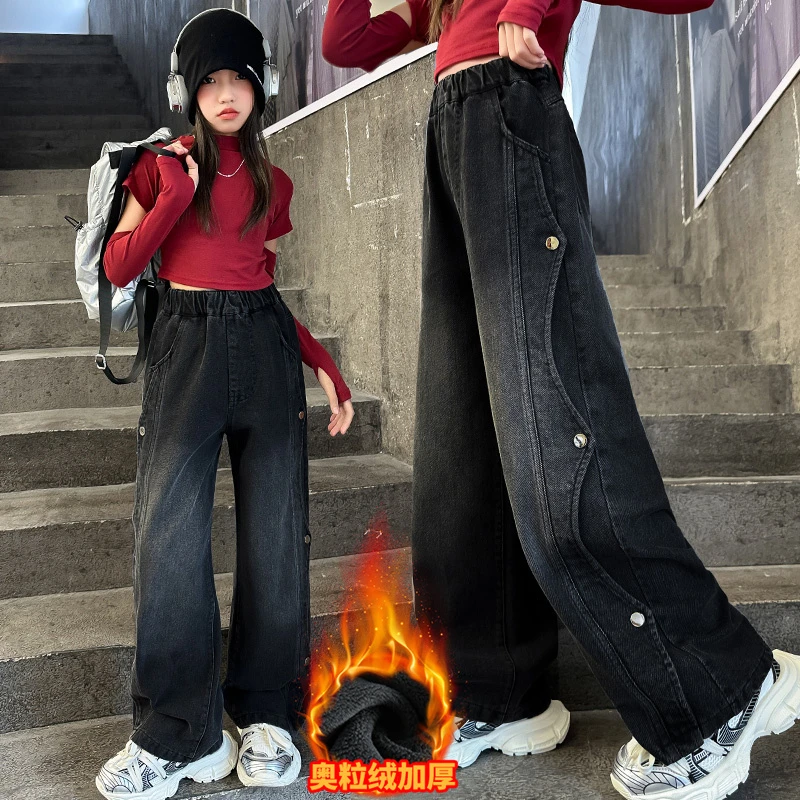 女大童牛仔裤加绒冬季2024新款女童一体绒裤子儿童阔腿裤初中学生