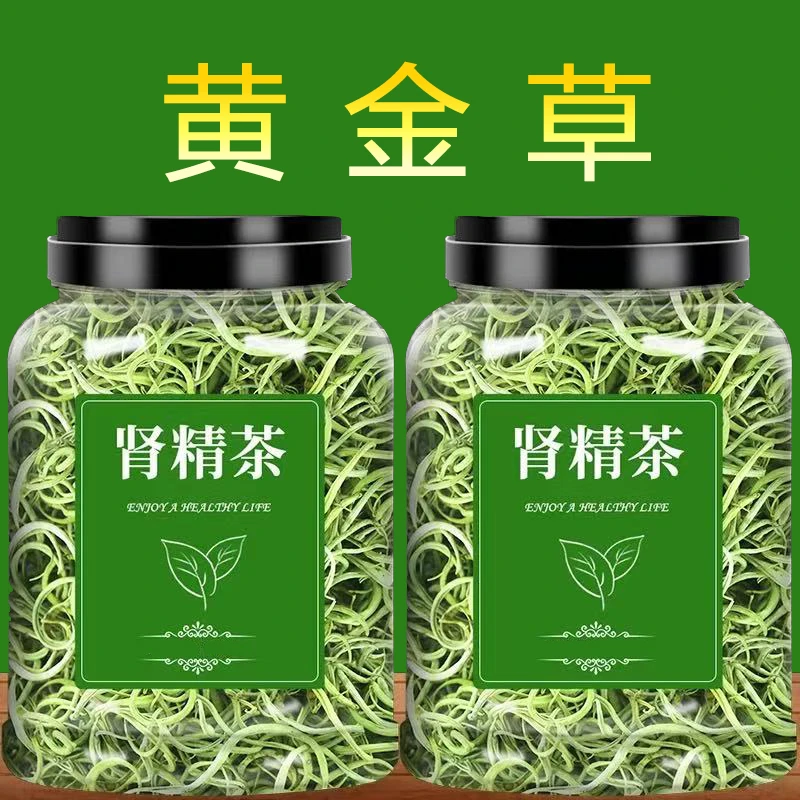 东北肾精茶化石草嗷嗷伸筋草黄金草茶长白山深山黄金茶道地产区