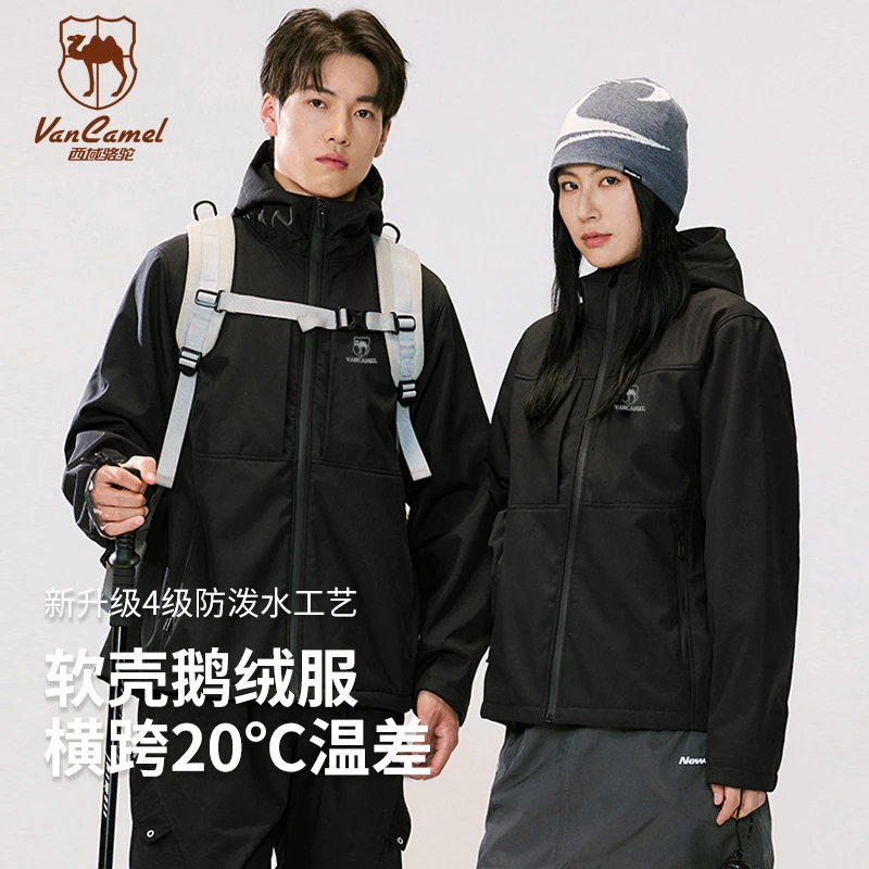 VANCAMEL/西域骆驼三防软壳冲锋鹅绒外套男女同款鹅绒服gama