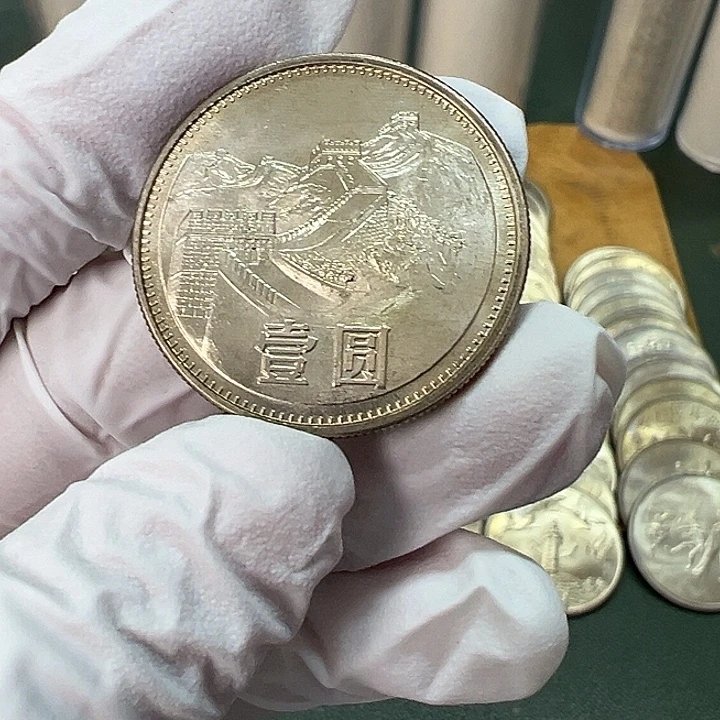 其他普通金属1981年1元一枚双镜面一枚扣盒卷拆