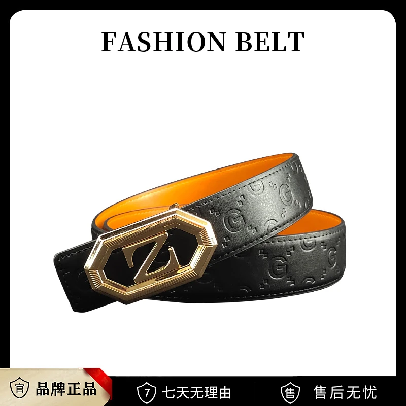 男士轻奢休闲商务百搭时尚潮流皮带8025HA-2 【ZBJ】