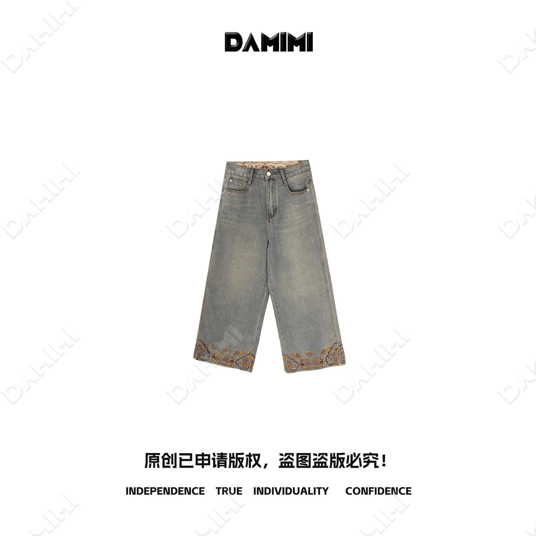 【清平乐】新中式国风白色刺绣花边九分阔腿牛仔宽松直筒裤G8319