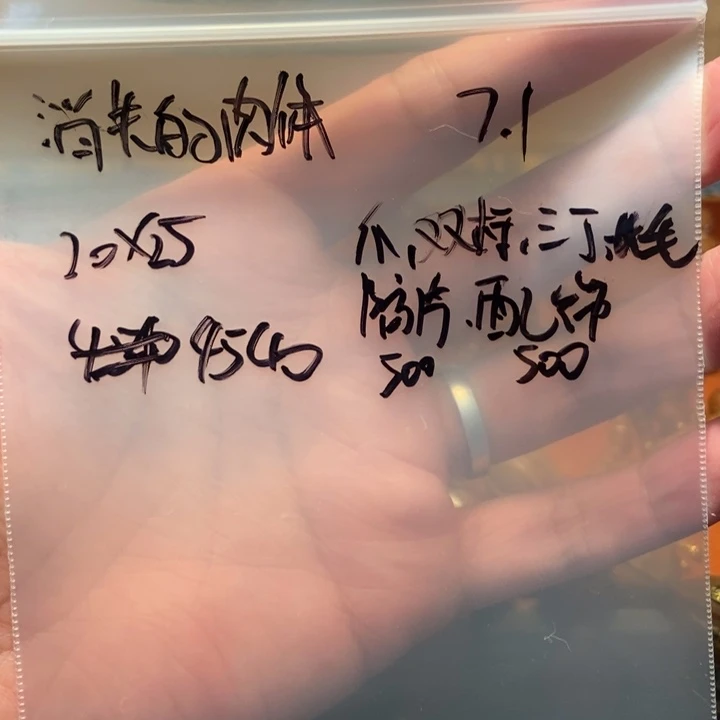 橄榄核吊坠消****魂哈哈哈