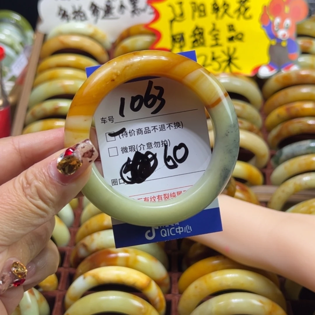 膨***女蛇纹石玉未镶嵌手镯
