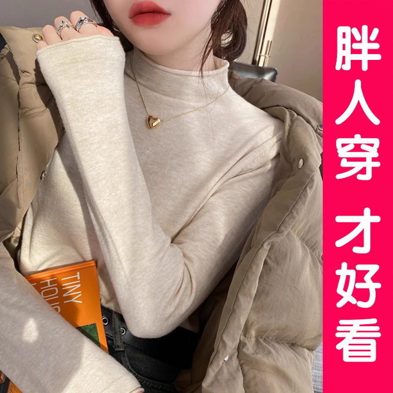 大码胖MM半高领内搭打底衫女秋冬洋气卷边设计显瘦长袖针织衫上衣