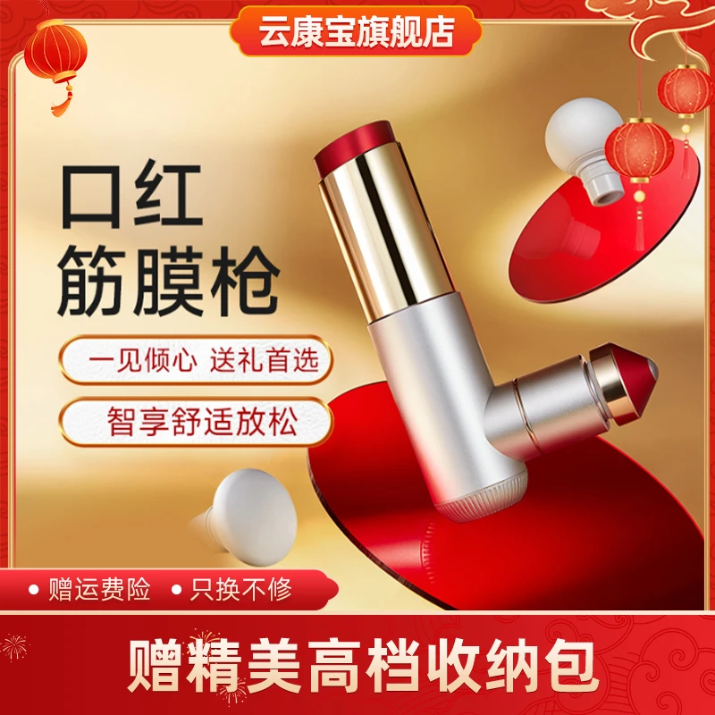 云康宝筋膜枪华为Hilink云康宝按摩枪电动放松肩颈颈椎按摩器