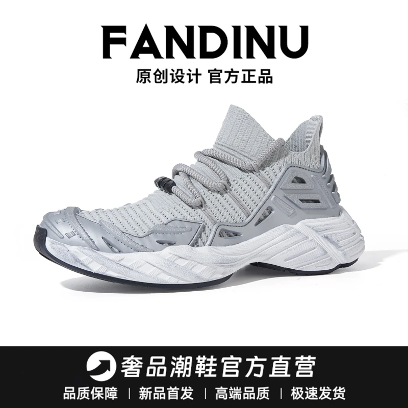幻甲‖户外机甲潮鞋2025夏季新款飞织鞋男透气轻便防滑运动休闲鞋