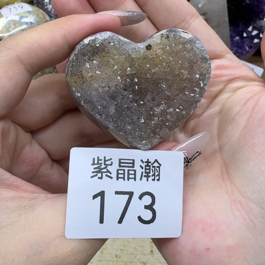 玛瑙/玉髓未镶嵌珠宝奇石