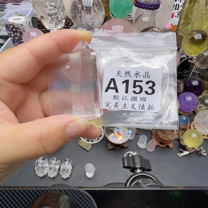 水晶珠宝半成品未镶嵌天然水晶