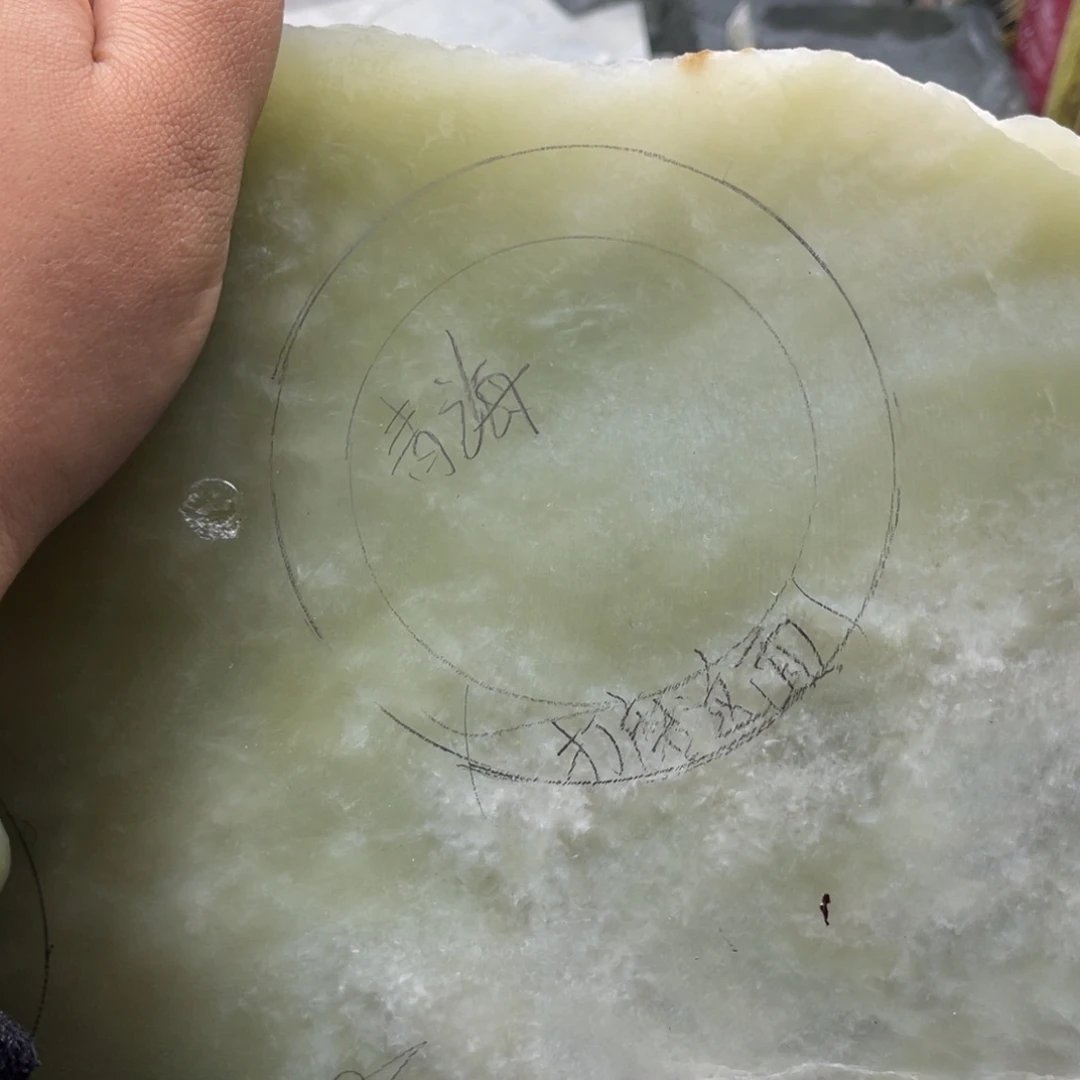 等***」定制和田玉定制手镯