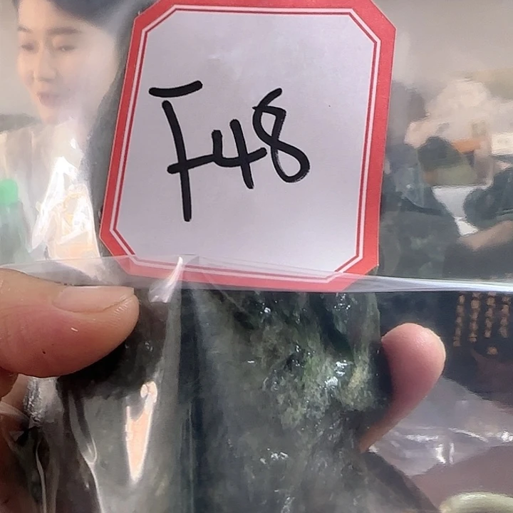 飘***来蛇纹石玉未镶嵌岫玉原石