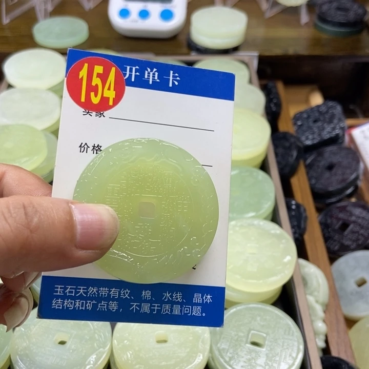 蛇纹石玉挂件未镶嵌李*玄