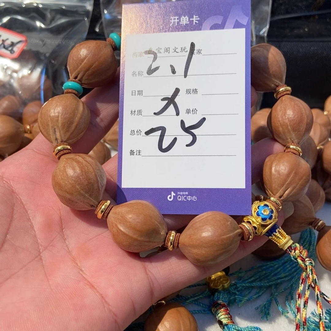 橄榄核吊坠橄榄橄榄