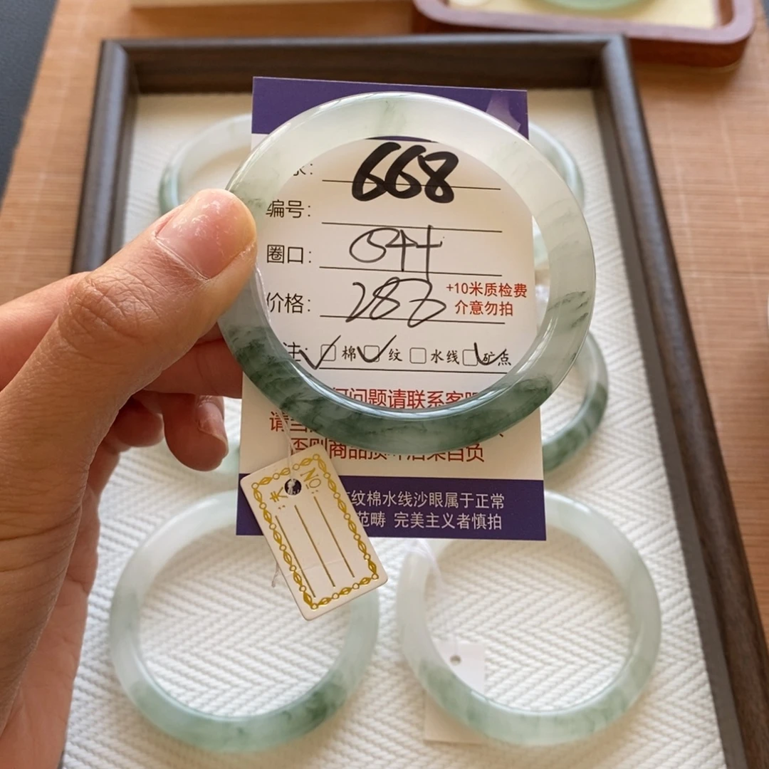 梨***石英质玉未镶嵌手镯