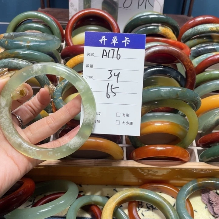 蛇纹石玉手镯未镶嵌白*