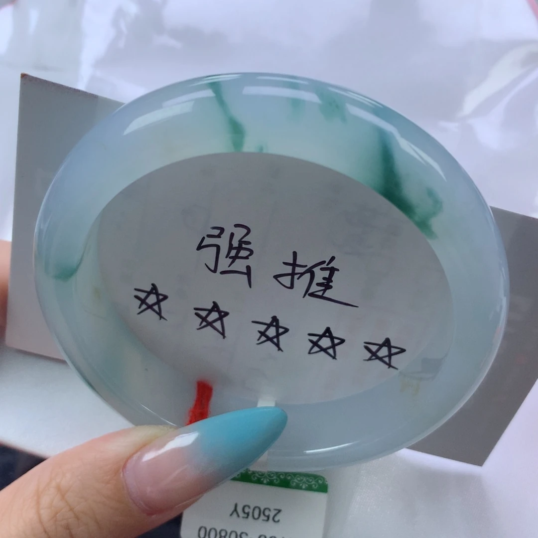 翡翠手镯未镶嵌缅甸天然翡翠A货56.5