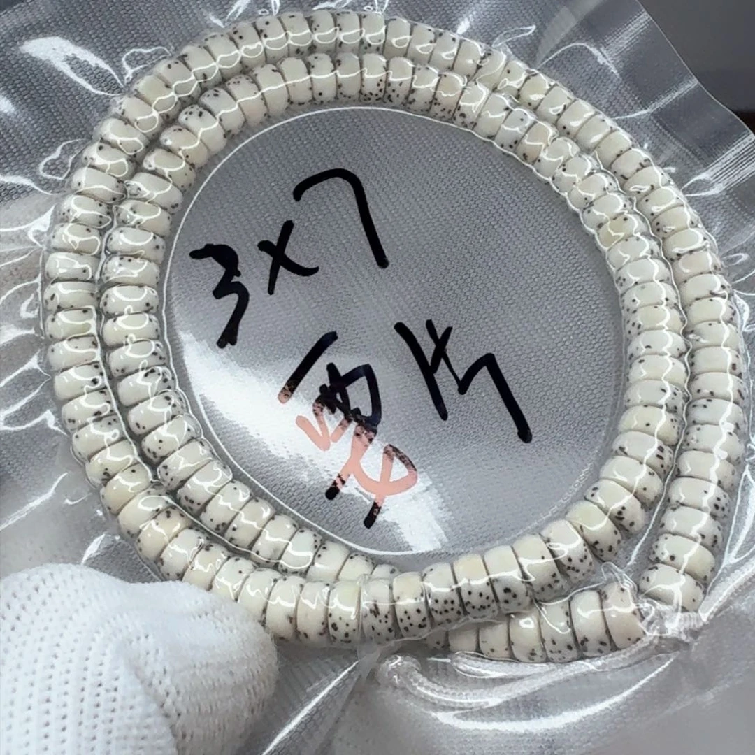 手串星月菩提3×7要片  108骨瓷白