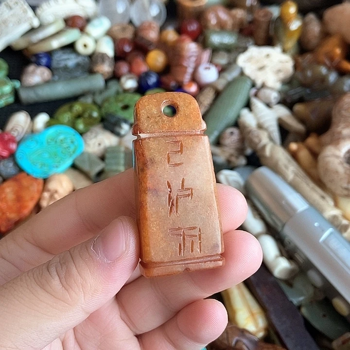 和田玉未镶嵌颈饰34