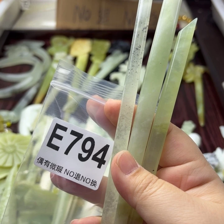 蛇纹石玉合金发饰萧**耽