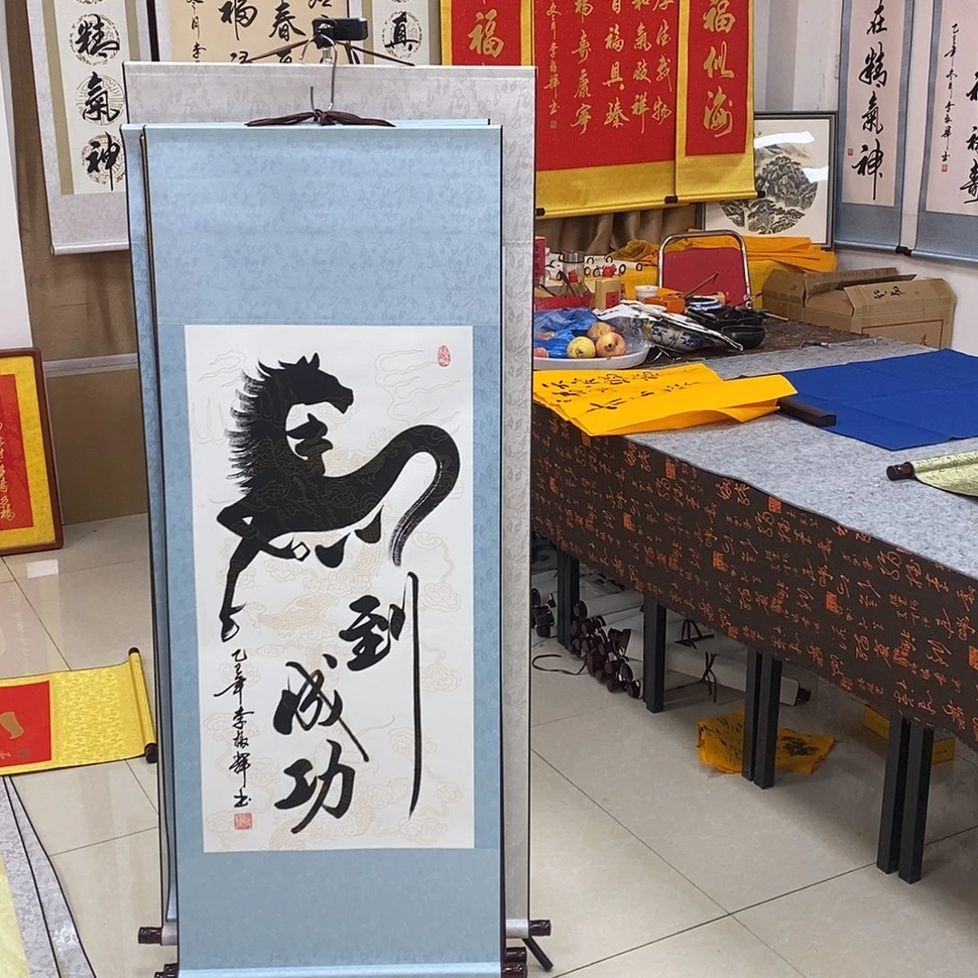 书法书法作品参加