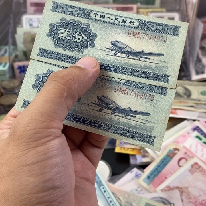 长号二分一起2张一起流通好品有折