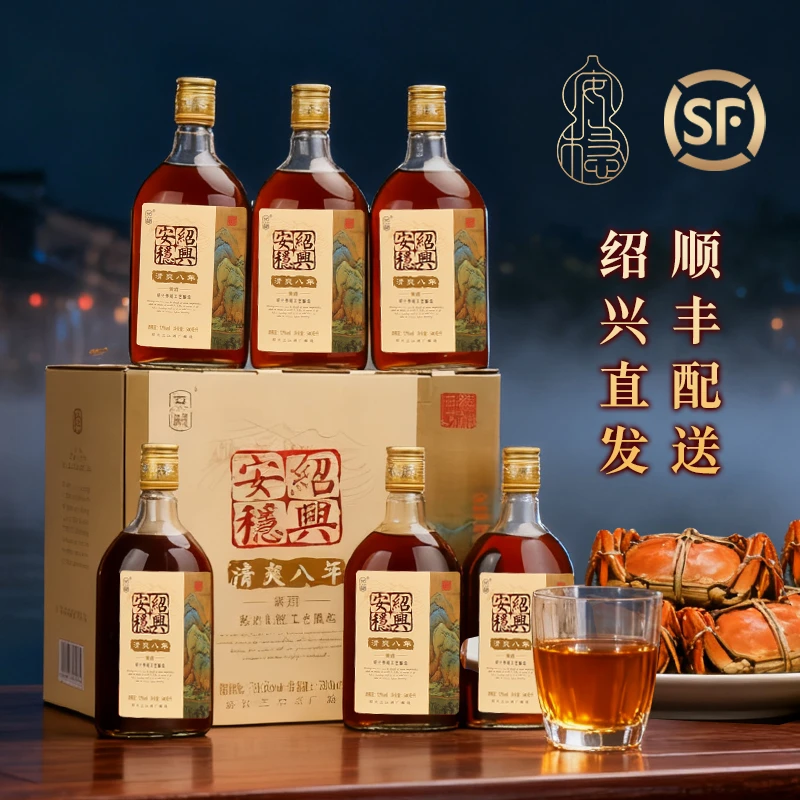 绍兴产黄酒清爽八年花雕酒整箱装500mlx6瓶装糯米酒老酒