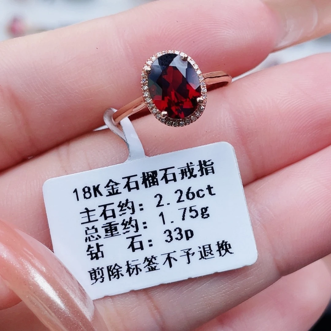 石榴石戒指18K金镶嵌