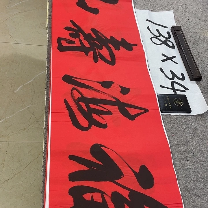 书法Lvqinzhenshufa