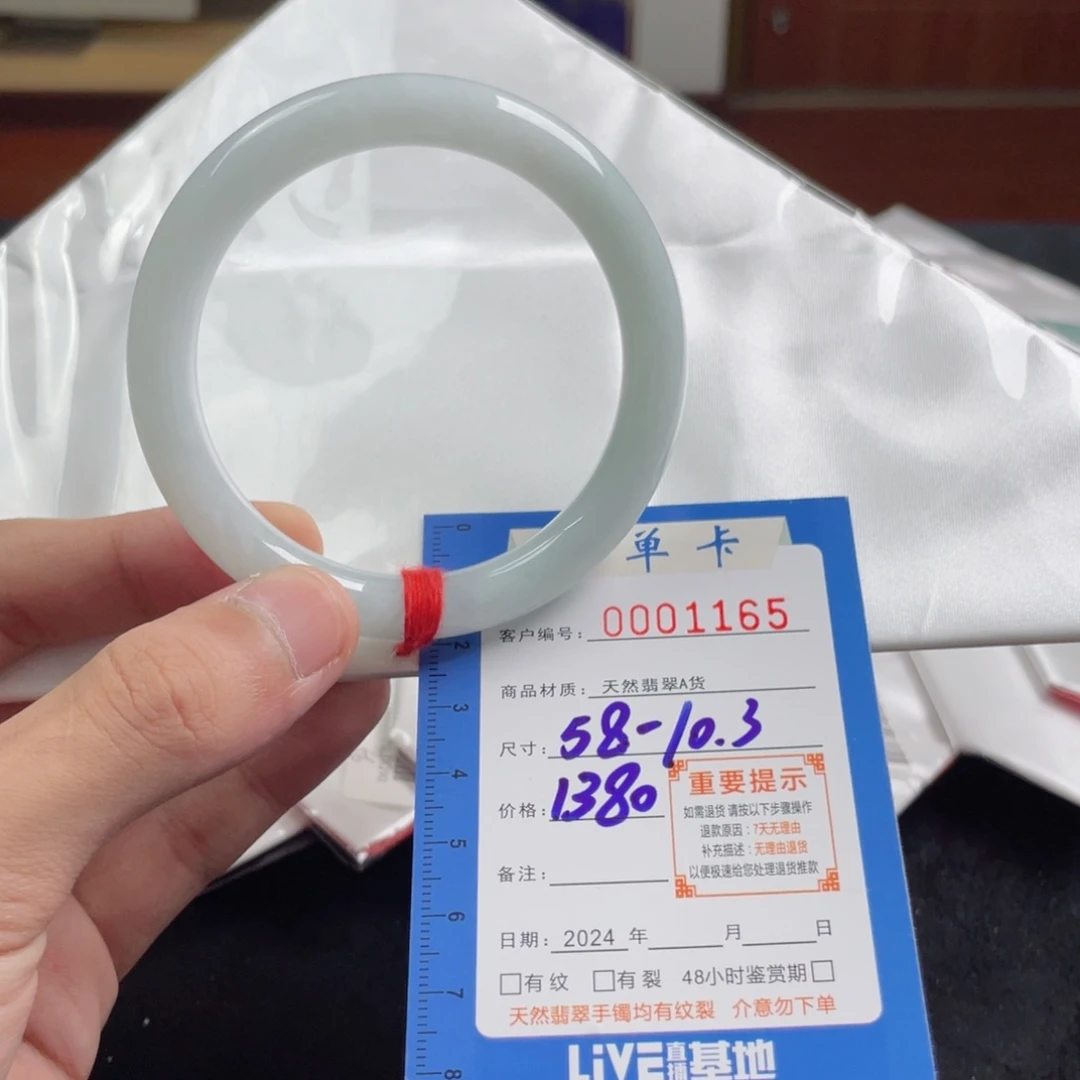 翡翠手镯未镶嵌翡翠手镯
