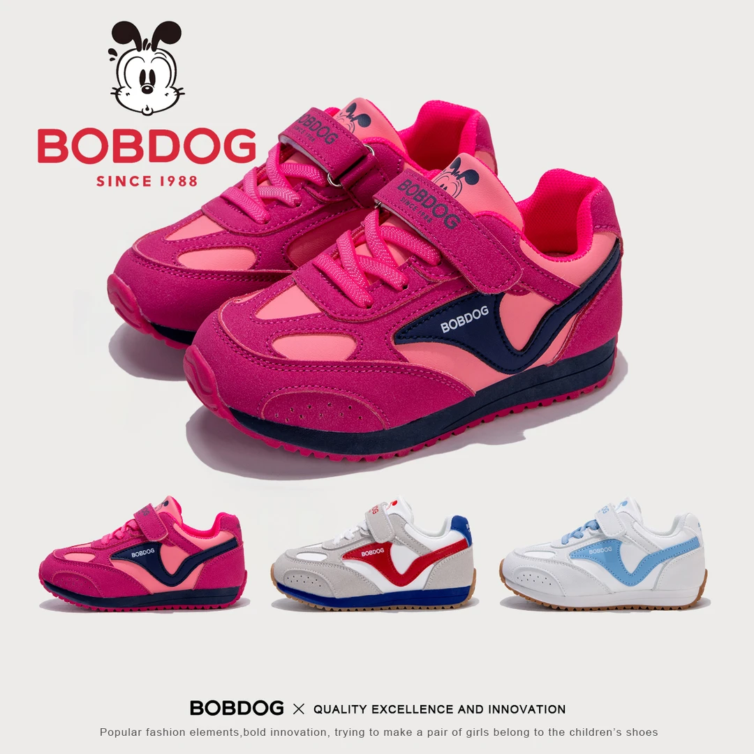 巴布豆童鞋2025新款儿童阿甘鞋中大童运动德训板鞋爆款女孩女童鞋
