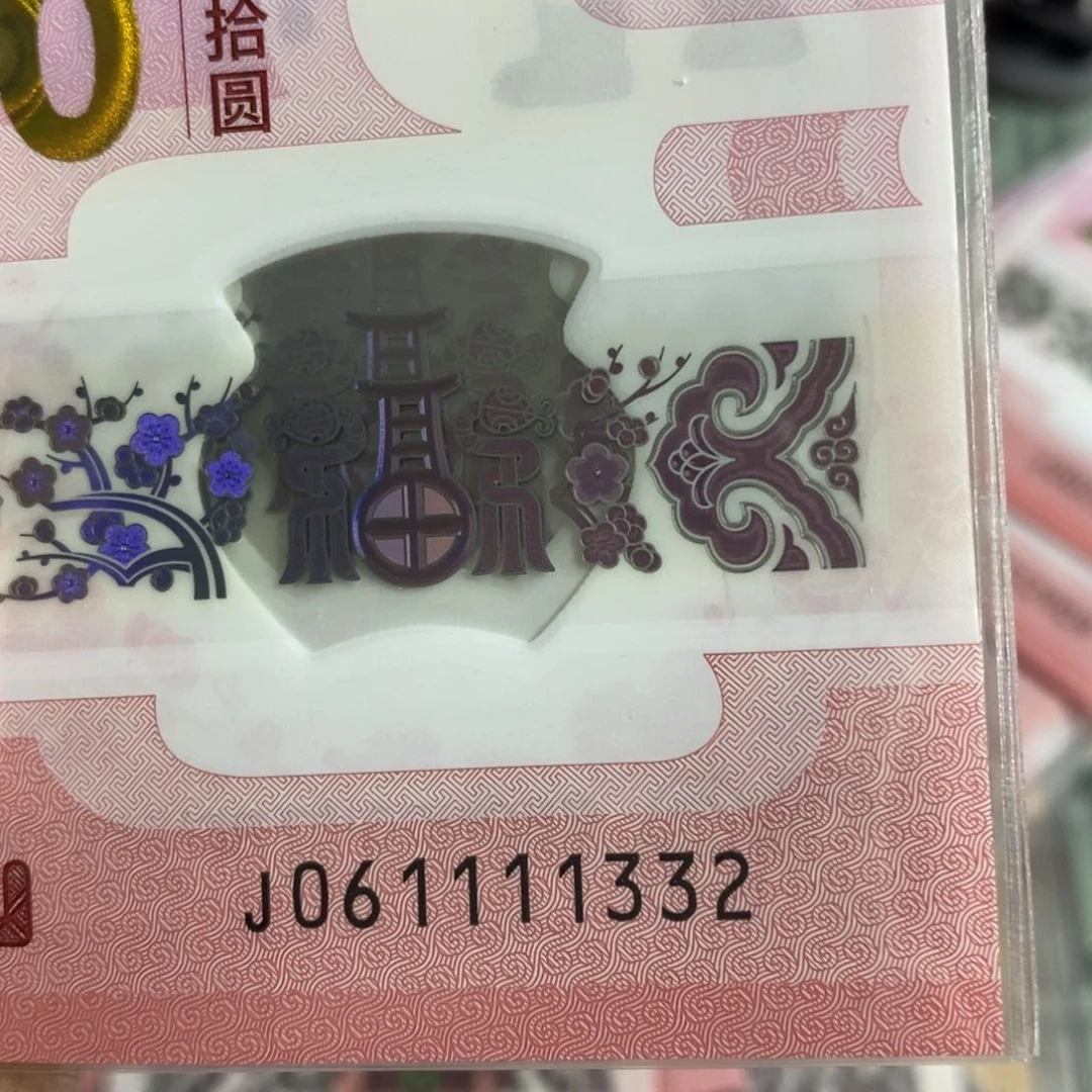 塑料 1332。。。。。。。。。。