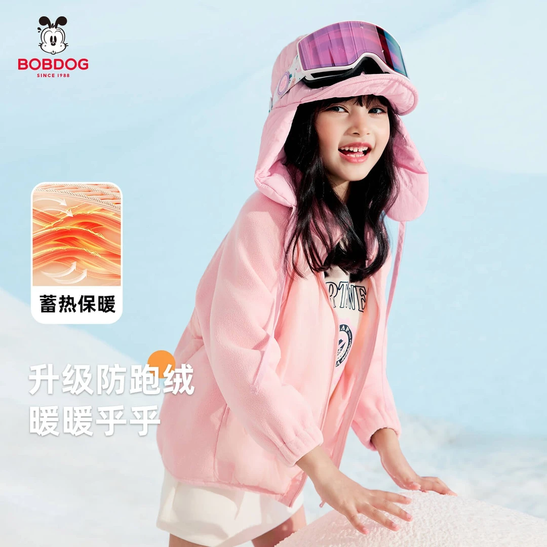 【校服神器】巴布豆冬季羽绒服外套宝宝加厚保暖马甲冬装轻薄上衣