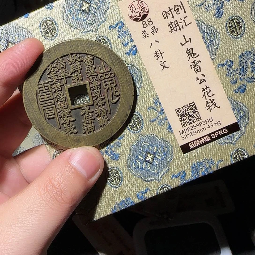 天***星铜山花8888888888888