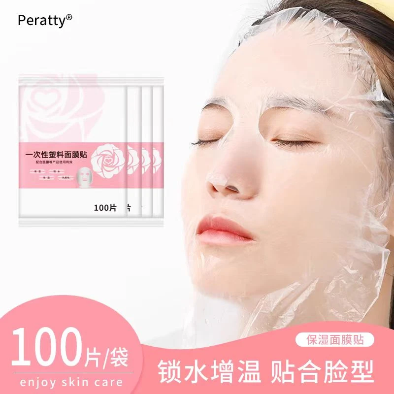 水疗灌肤工具四件套