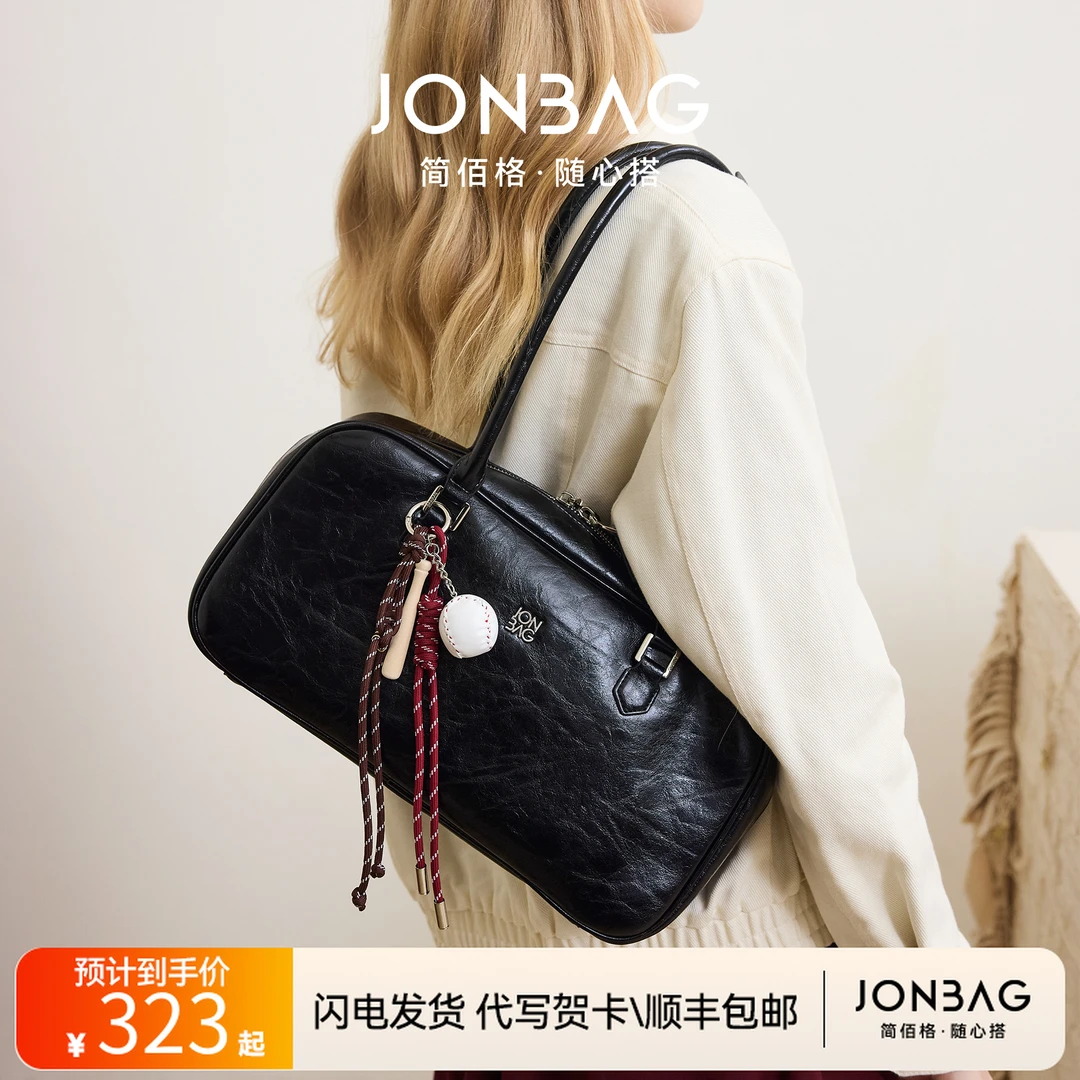 简佰格波士顿包复古大容量高级感单肩包手提包2025新款礼物圣诞节