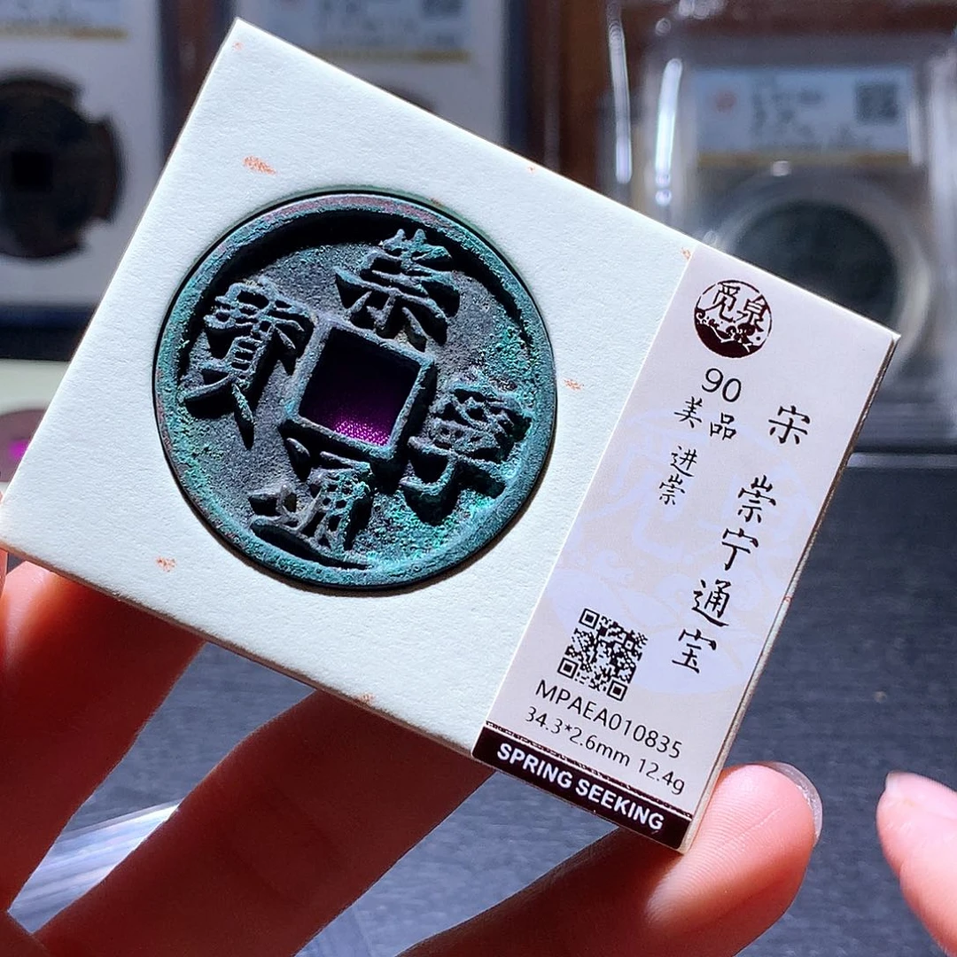 铜66 发财发财发财发财