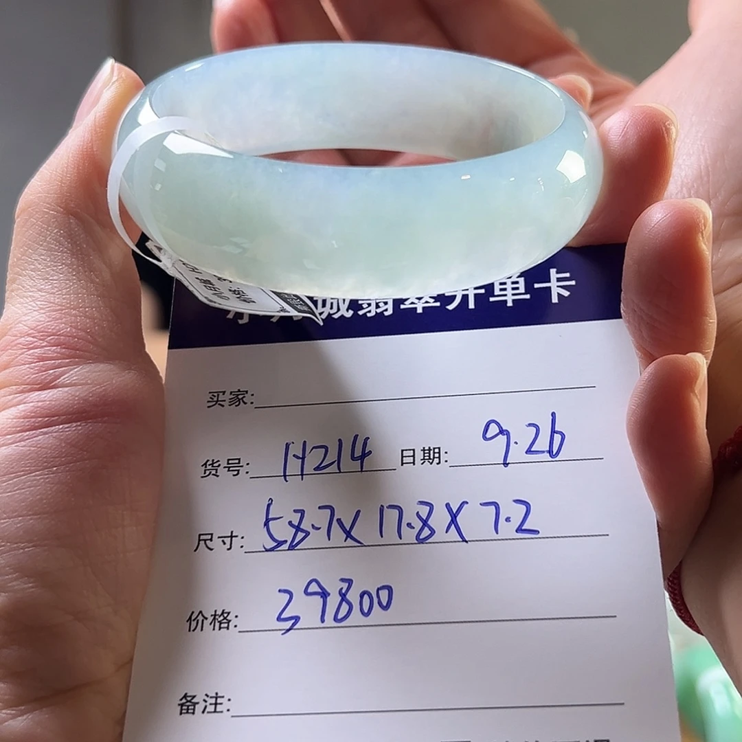 翡翠未镶嵌手镯天然翡翠手镯