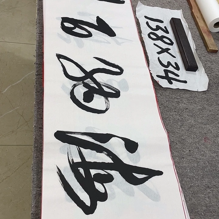 书法Lvqinzhenshufa